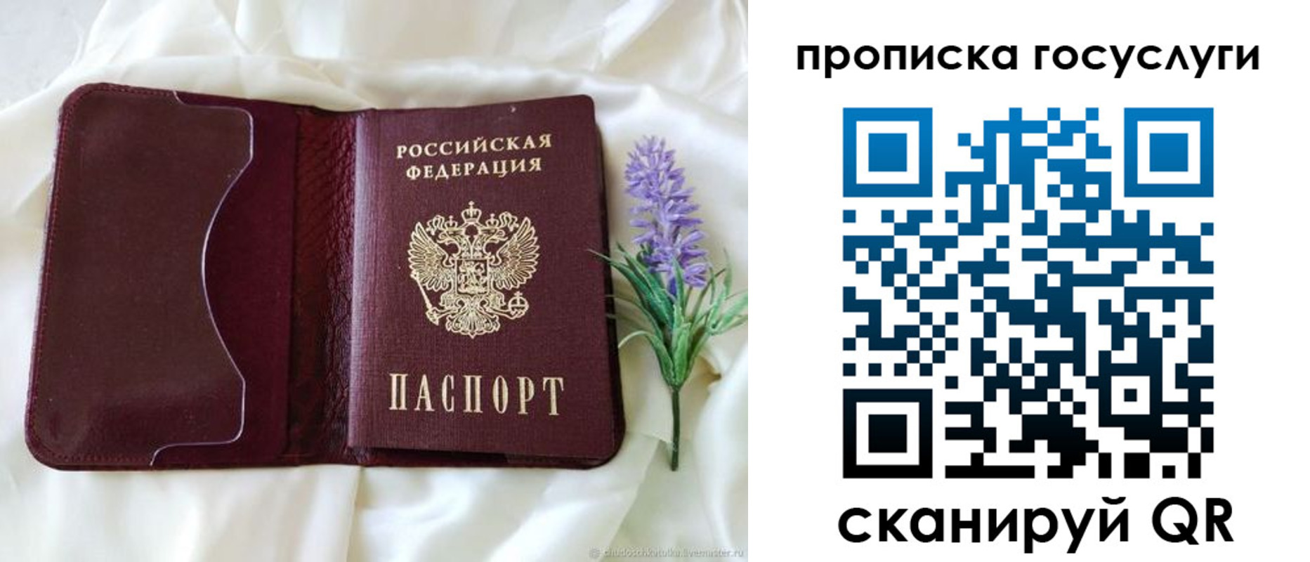 форма 3 в Лесосибирске