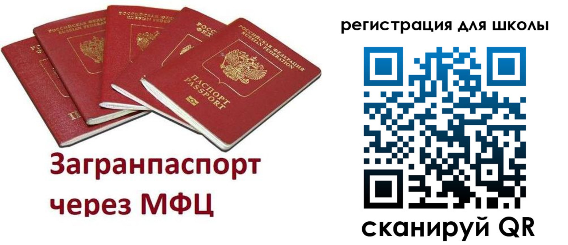 найти адрес прописки в Лесосибирске