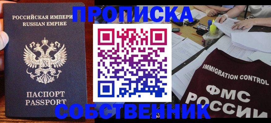 форма 3 в Лесосибирске